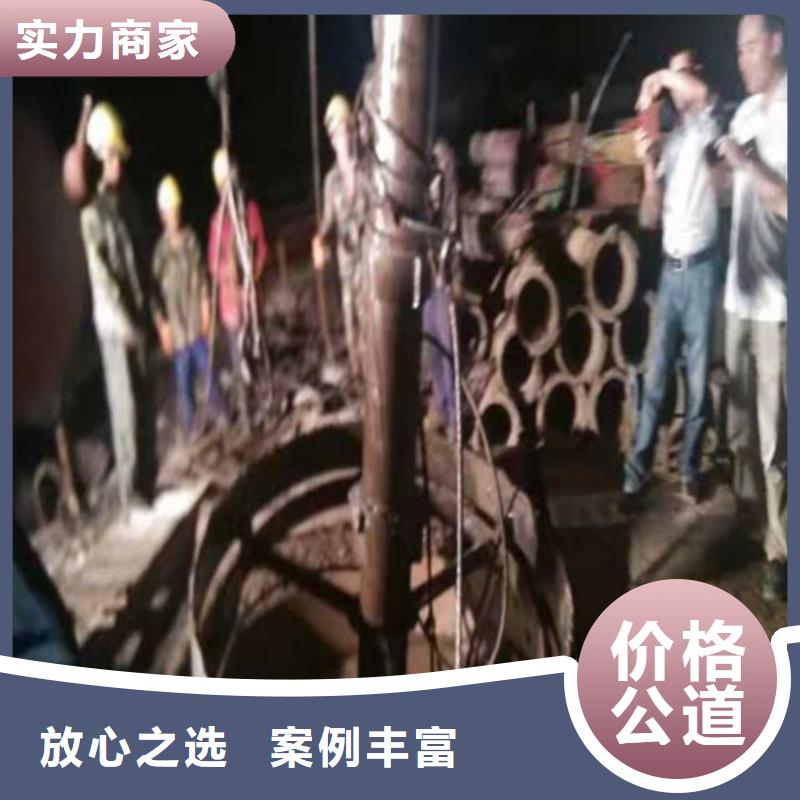 水下打撈水下橋墩拆除團(tuán)隊(duì)