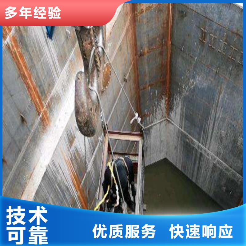 水下打孔安裝公司報(bào)價(jià)2025已更新