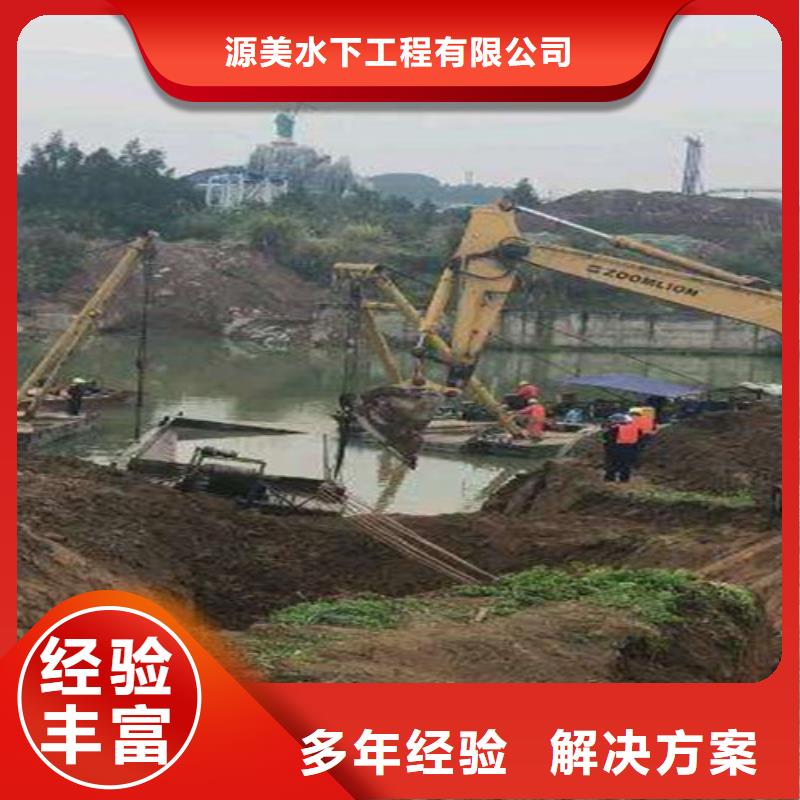 水下打撈水下橋墩拆除團(tuán)隊(duì)