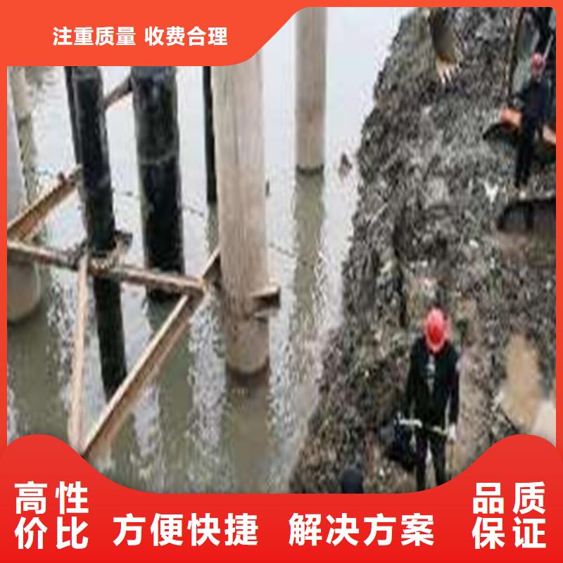 水下打撈水下橋墩拆除團(tuán)隊(duì)