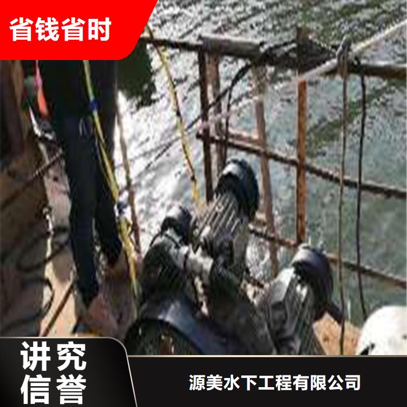 水下打撈水下橋墩拆除團(tuán)隊(duì)