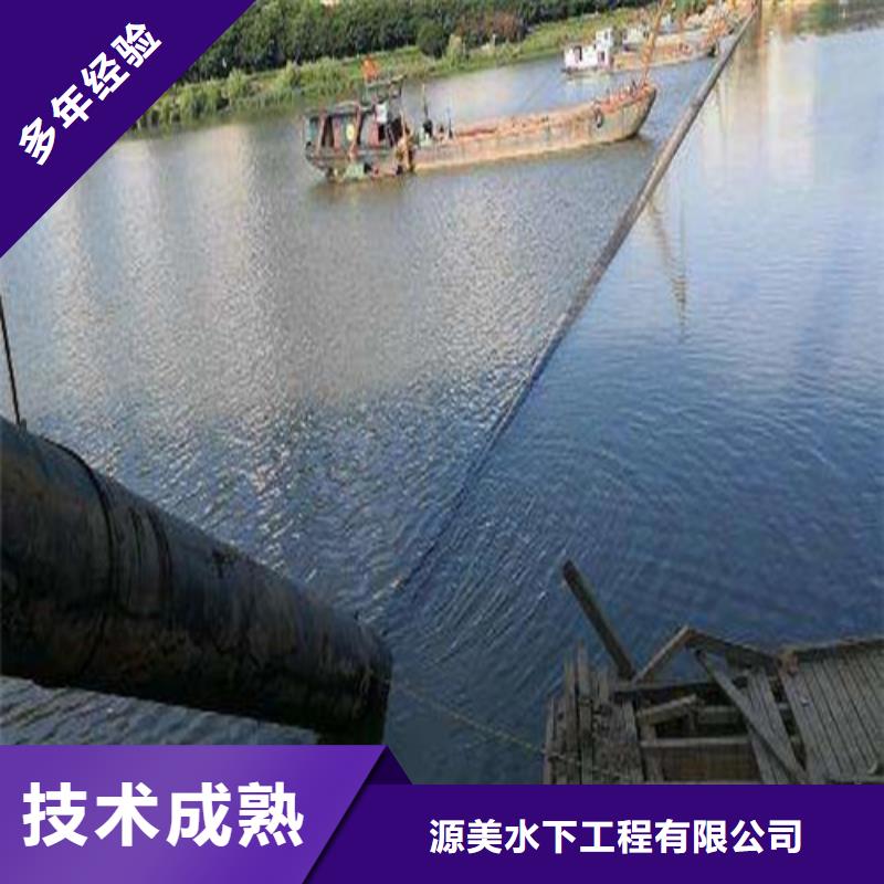 水下打撈水下管道安裝快速