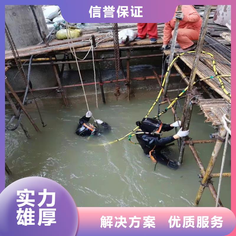 沉管,水池堵漏服务效果满意为止