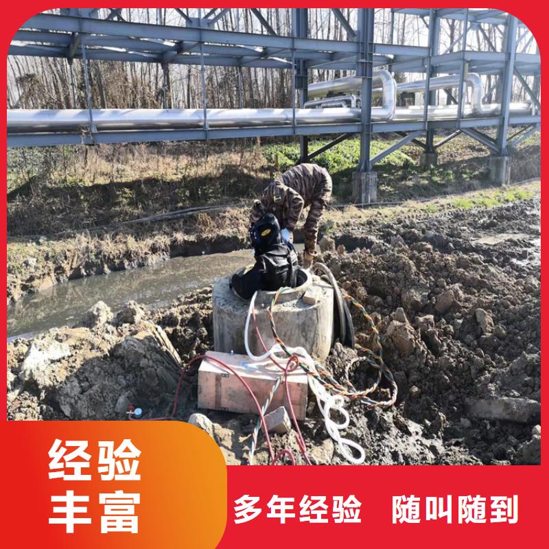 沉管滲水補(bǔ)漏施工品質(zhì)保證