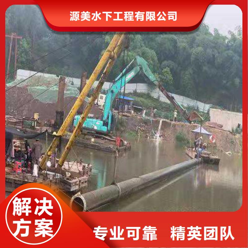 水下開槽沉管安裝量大從優(yōu)本地施工公司