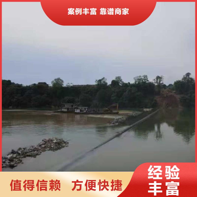 沉管水下拆除开孔品质好