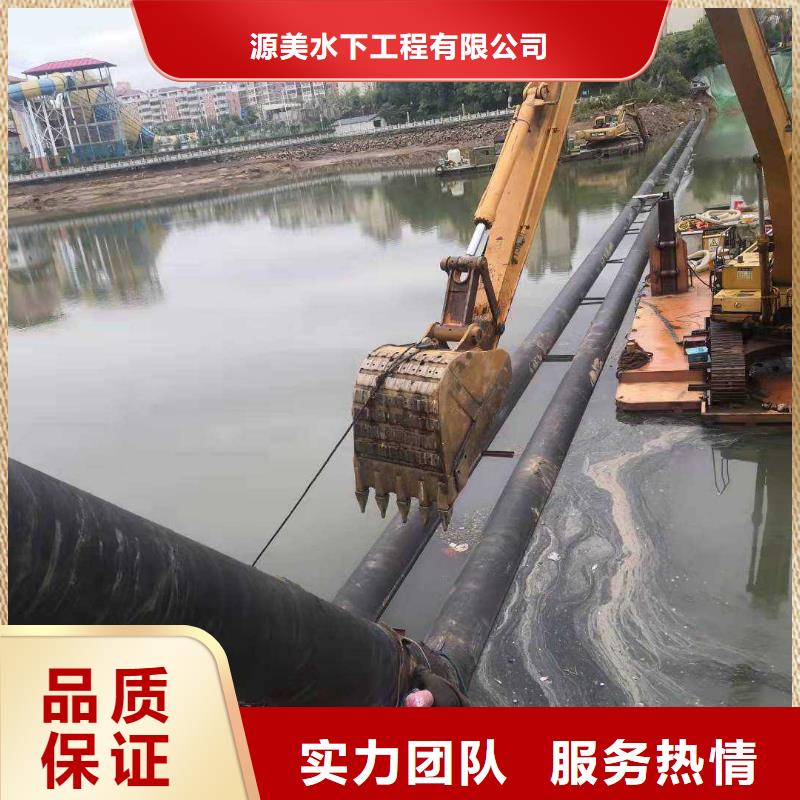 圍堰水下清淤質(zhì)量放心2025更新中