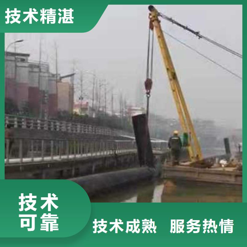 沉管水下拆除开孔品质好