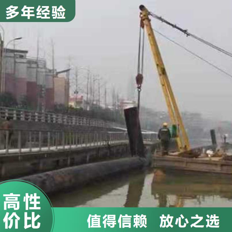 沉管水下拆墙工程技术成熟