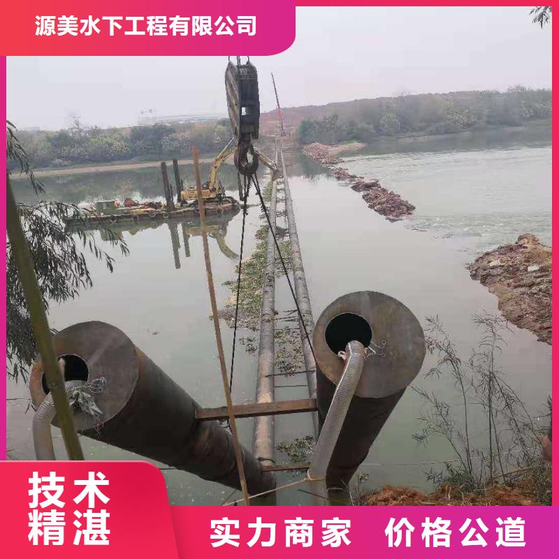 沉管_【水下清障】一对一服务