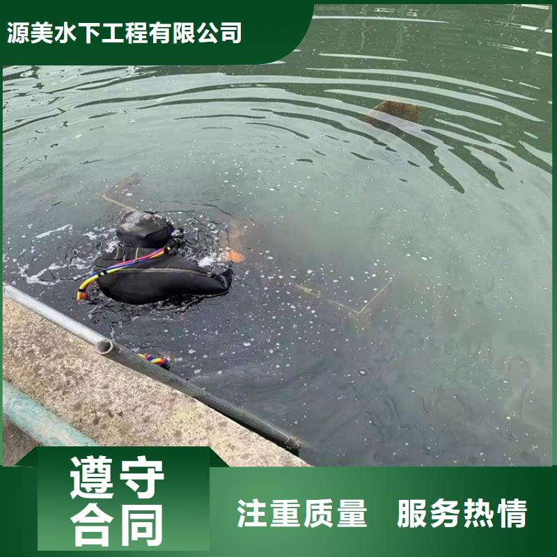 沉管水下管道安装长期合作