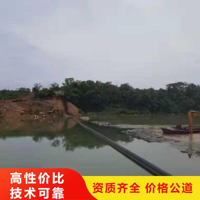 沉管,潛水打撈團隊
