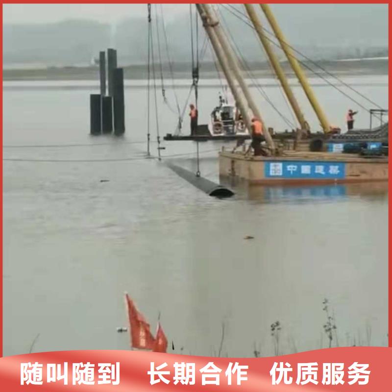 沉管水下管道安装长期合作