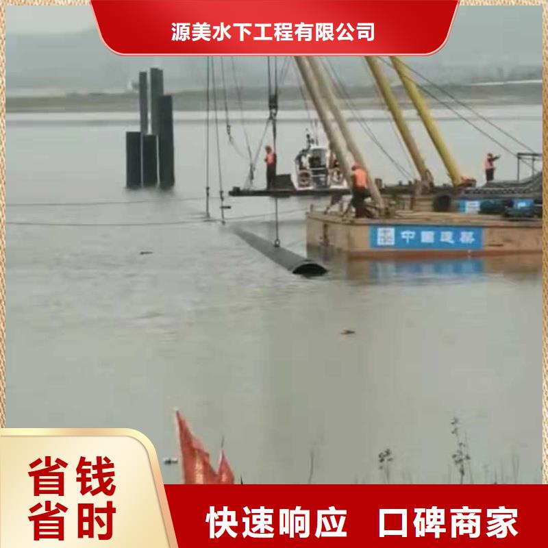 沉管水池堵漏服務(wù)專業(yè)