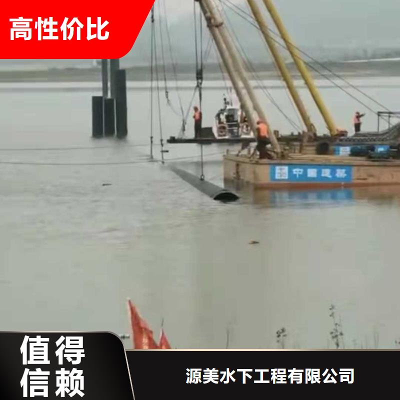 沉管,水下錄像專業(yè)品質(zhì)