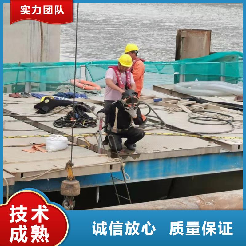 沉管-蛙人打捞快速响应