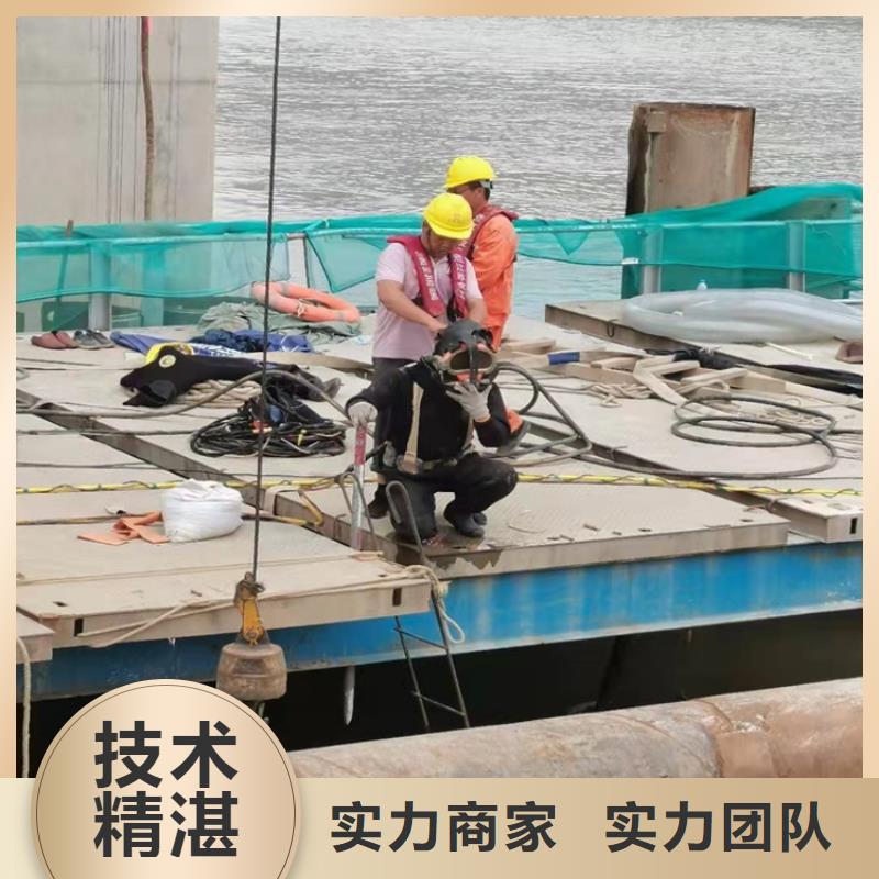 【沉管】水下切割齊全