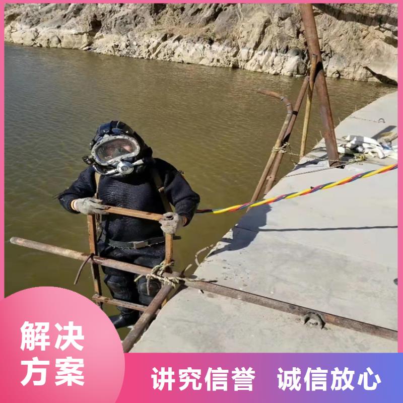 沉管水下打撈隊(duì)口碑商家