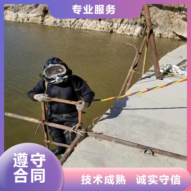沉管-蛙人打捞快速响应