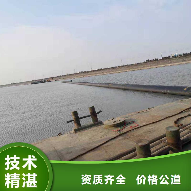 沉管水下清障快速响应