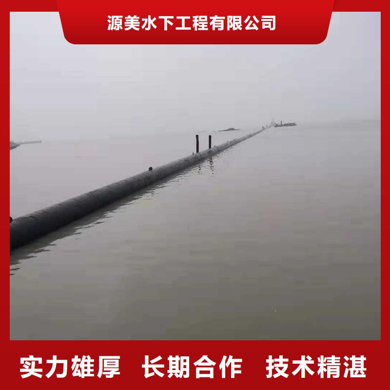 沉管,潛水打撈團(tuán)隊(duì)