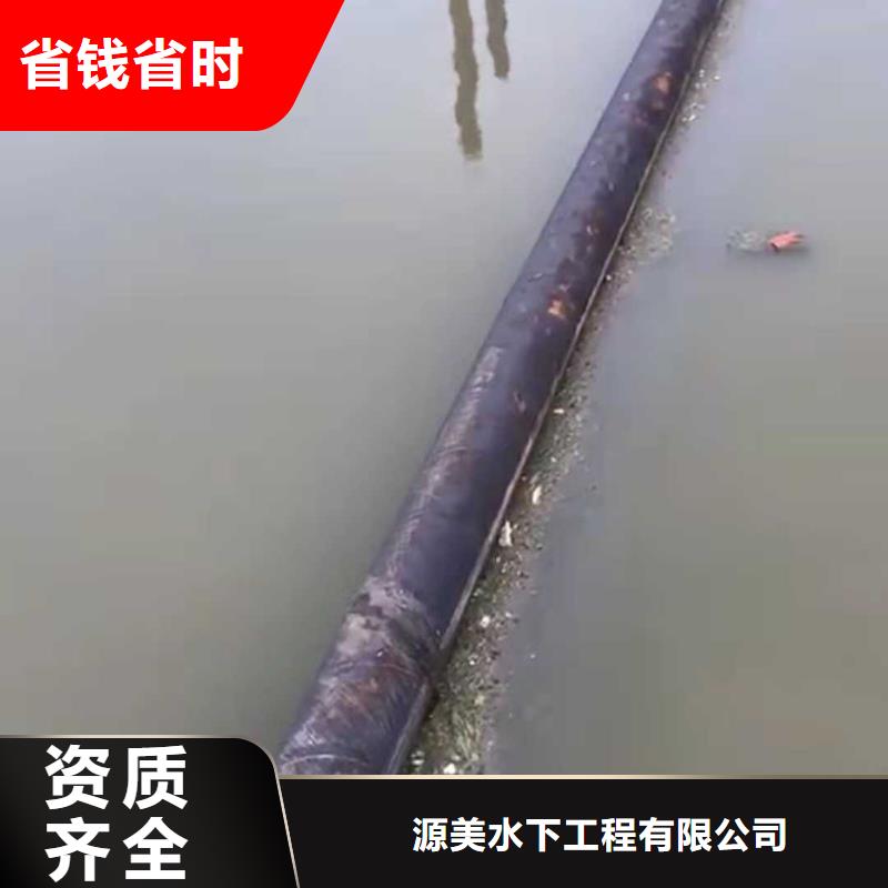沉管,潛水打撈團(tuán)隊(duì)