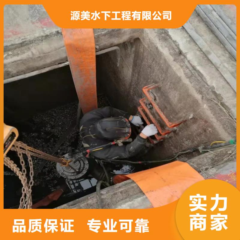 沉管水下打撈隊(duì)長期合作