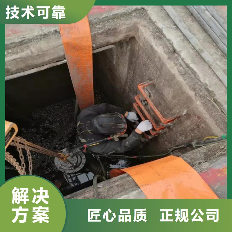 沉管滲水補(bǔ)漏服務(wù)周到