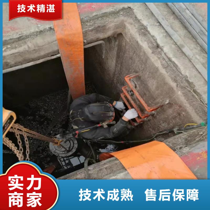 沉管水下拆除開孔品質(zhì)好
