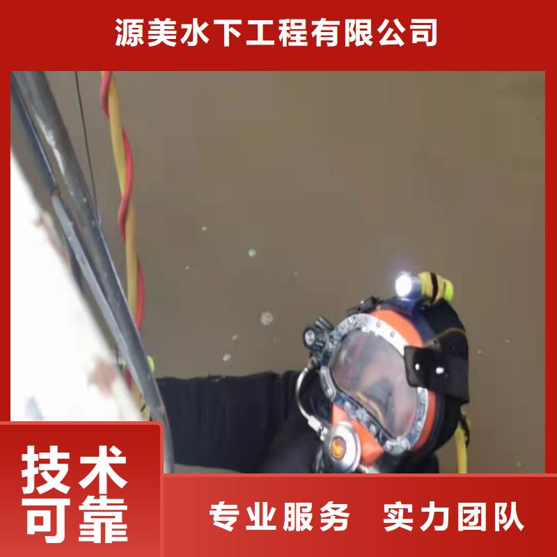 沉管水池堵漏服务2025公司精心