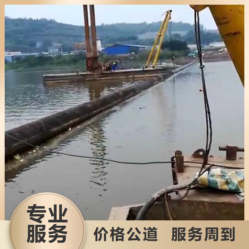 【沉管】水下疏漏快速響應(yīng)