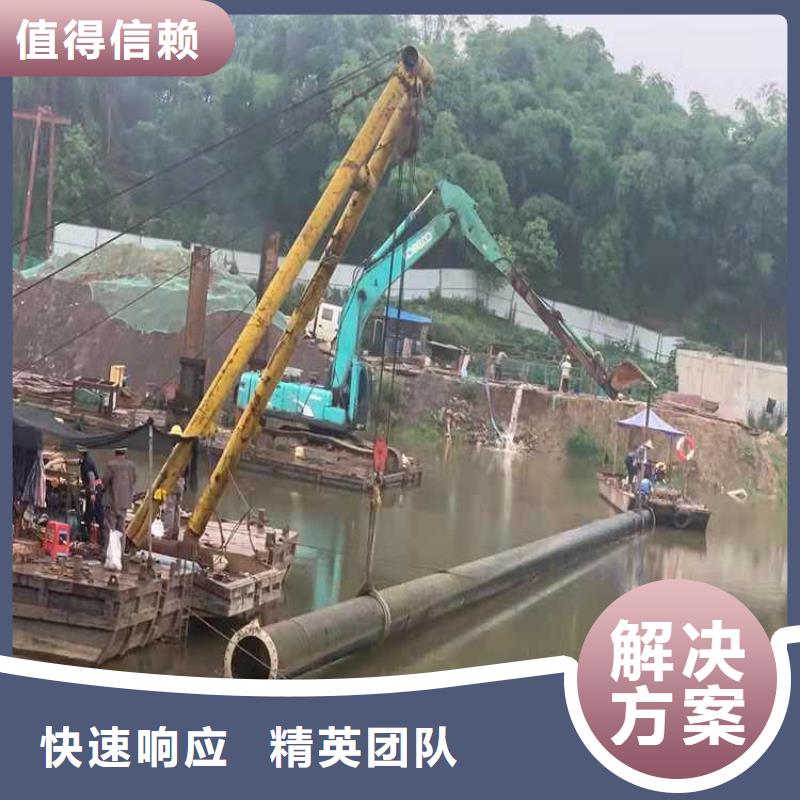 沉管水下拆墙工程技术成熟