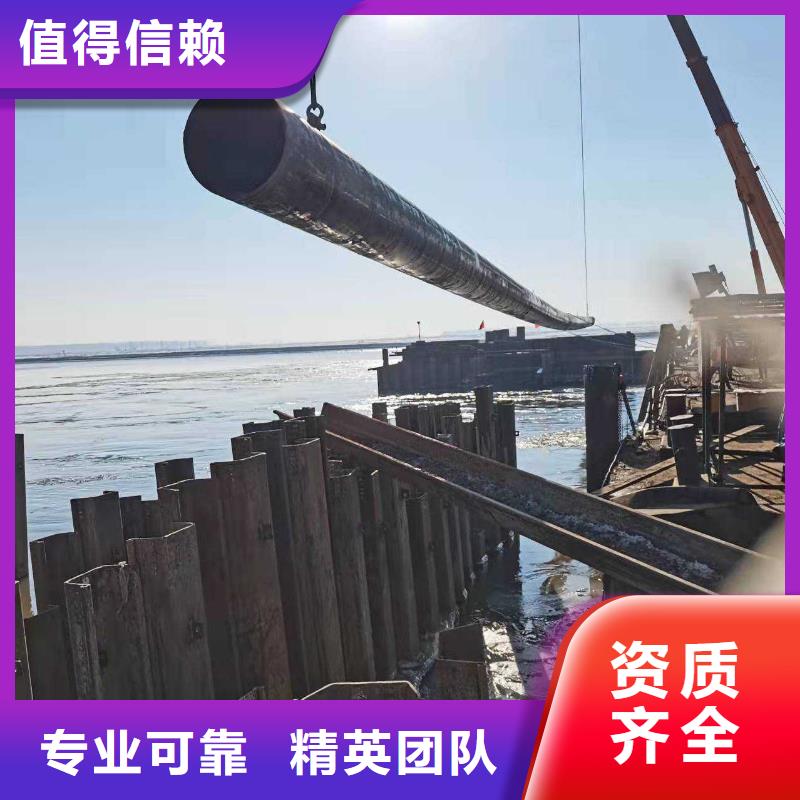 海底管道敷設(shè)安裝量大從優(yōu)2025更新中