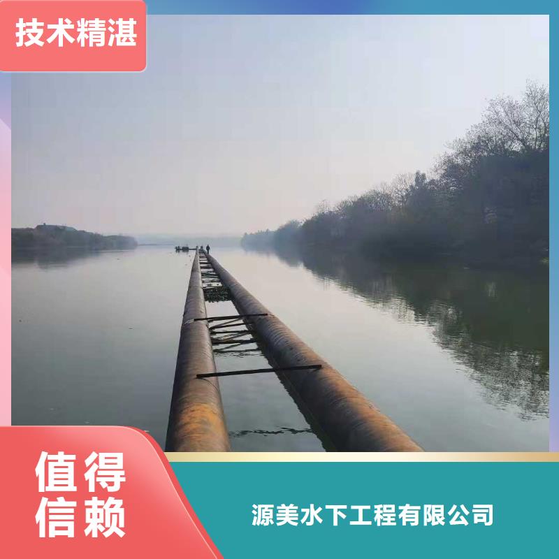 沉管水下拆墻工程技術(shù)成熟