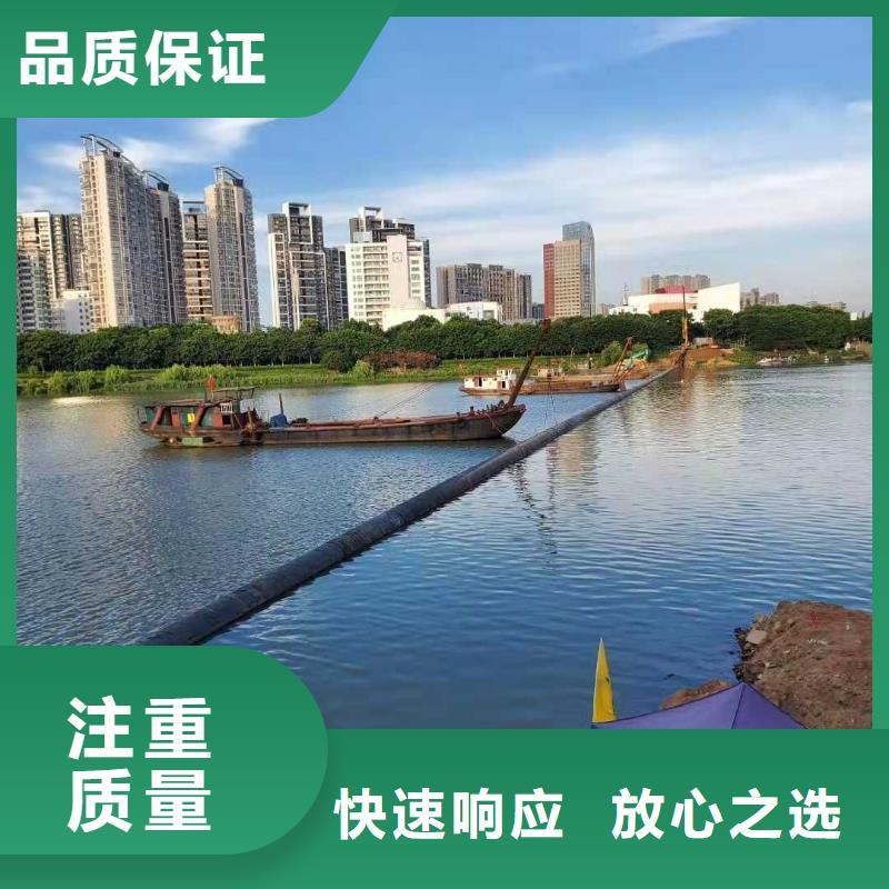 沉管_【水下清障】一对一服务