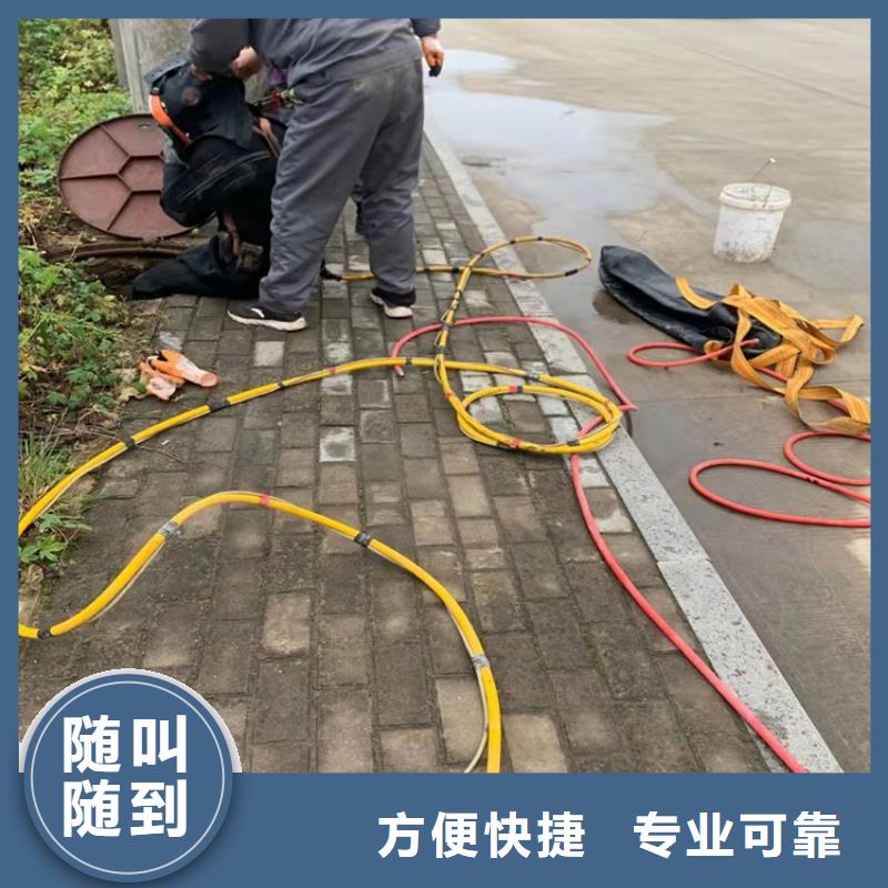 沉管水下拆除开孔品质好