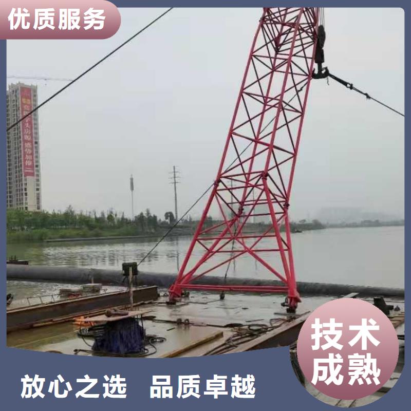 沉管水下打捞队长期合作