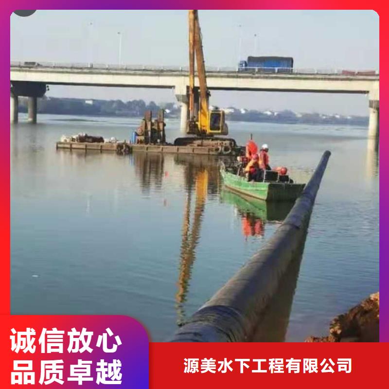 海底管道敷設(shè)安裝量大從優(yōu)2025更新中