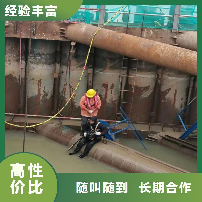 沉管水下拆除开孔品质好