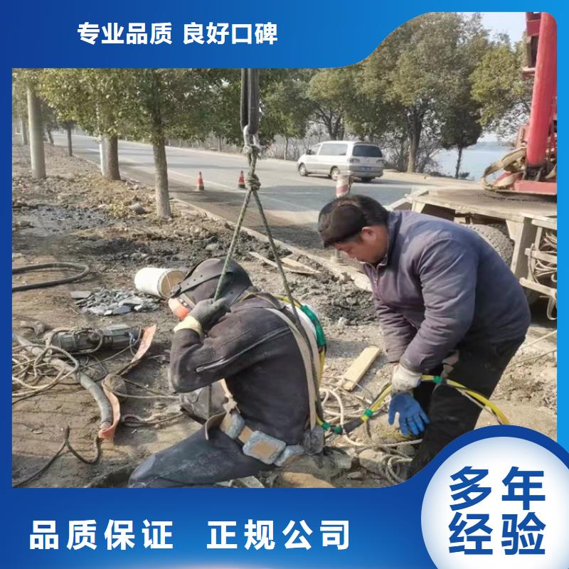 沉管水下拆除开孔品质好