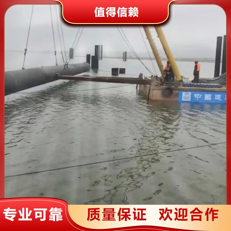 沉管水下拆除开孔品质好