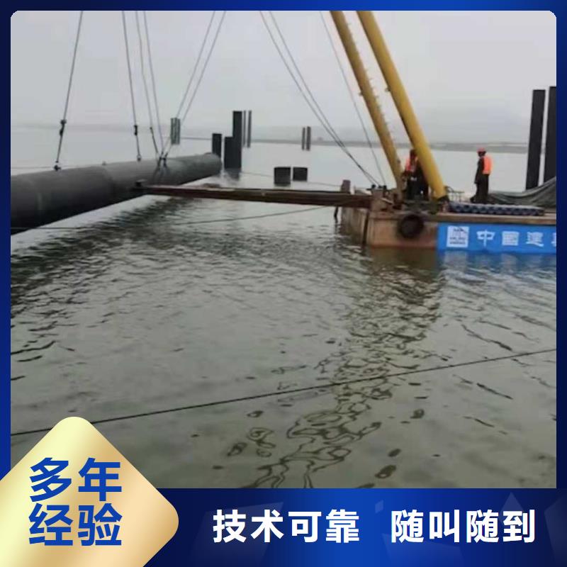 水下安裝管道質(zhì)量可靠2025更新中
