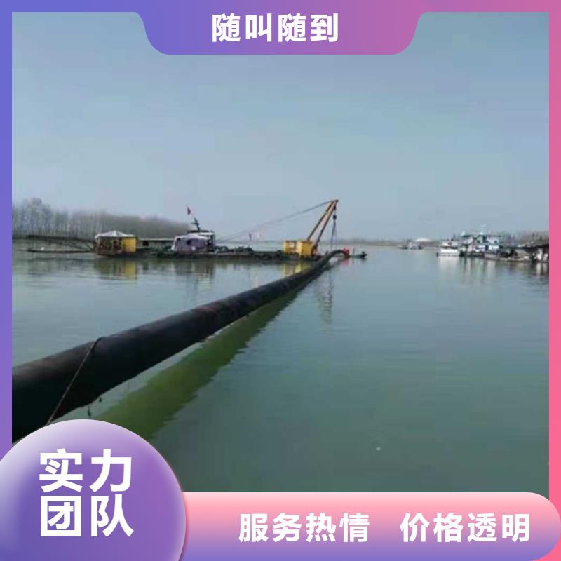 沉管,潛水打撈團(tuán)隊(duì)