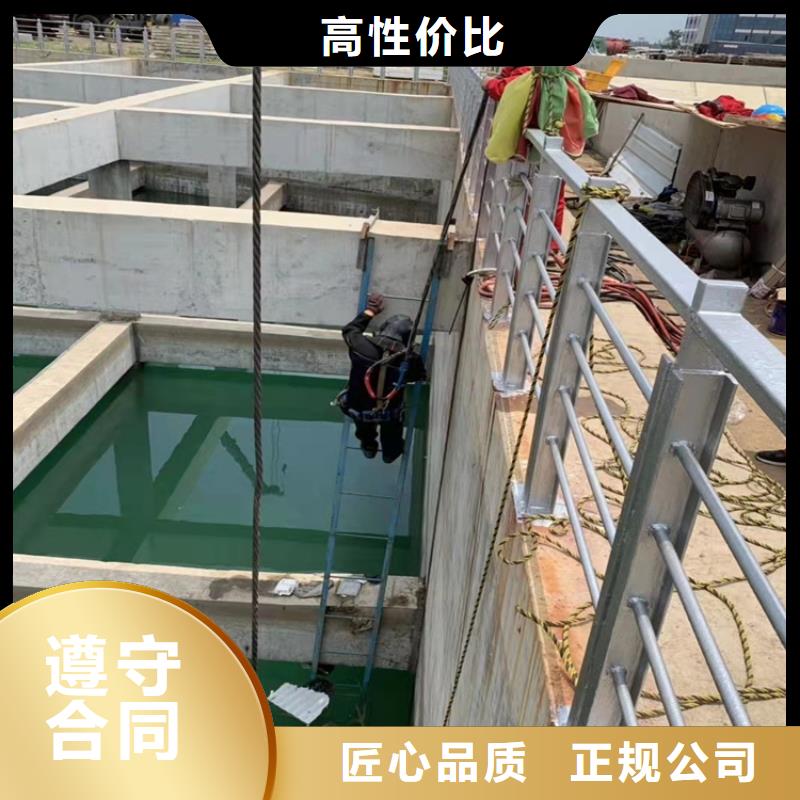 沉管水下拆除開孔品質(zhì)好