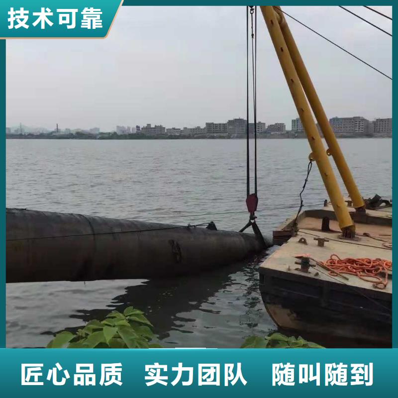 沉管_【水下清障】一對(duì)一服務(wù)