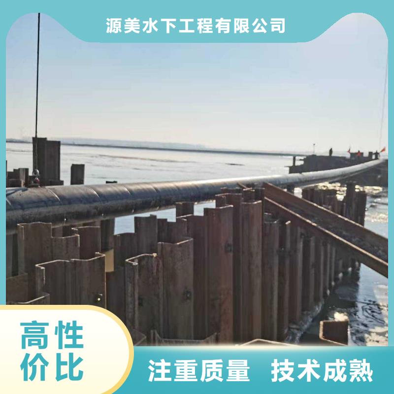 水下管道安裝公司信息推薦2025更新中
