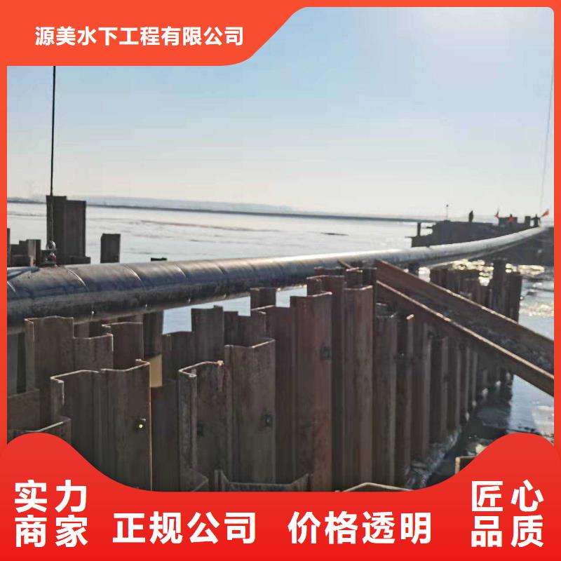 沉管水下拆墻工程技術(shù)成熟