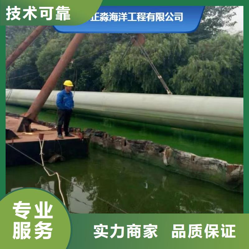 沉管水下打撈隊(duì)長期合作