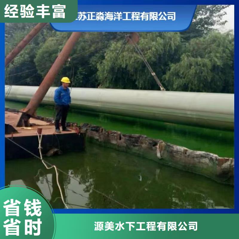 沉管水下打捞队口碑商家