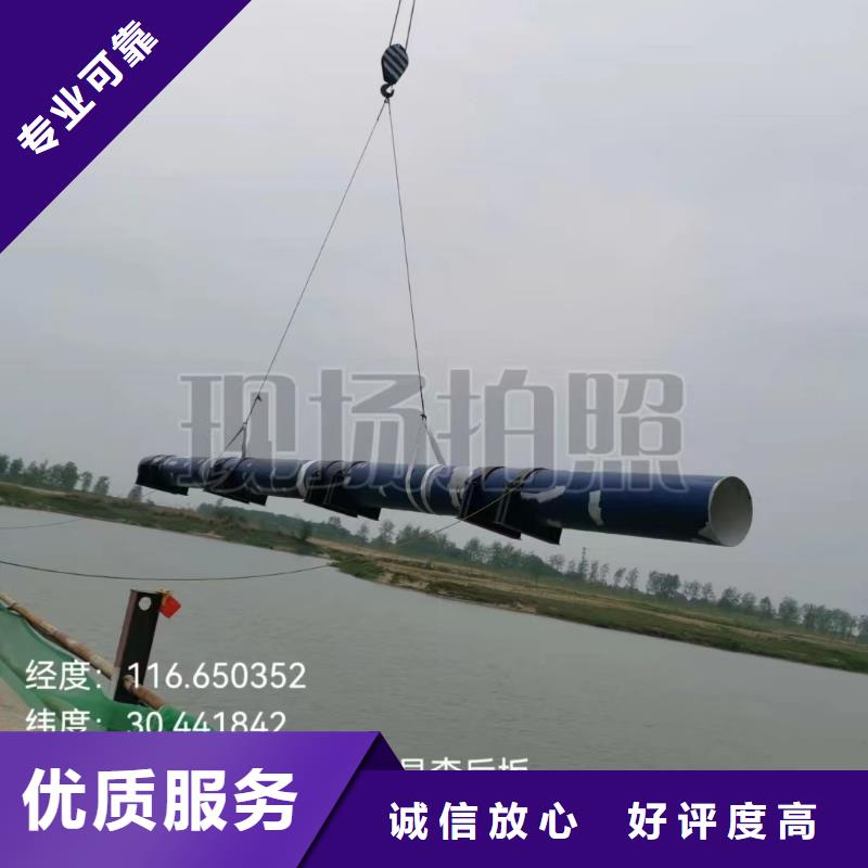 沉管_【水下清障】一對(duì)一服務(wù)